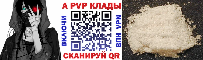цена   Кириллов  А ПВП мука 