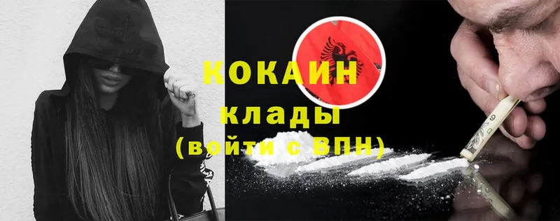 Cocaine Эквадор  Кириллов 