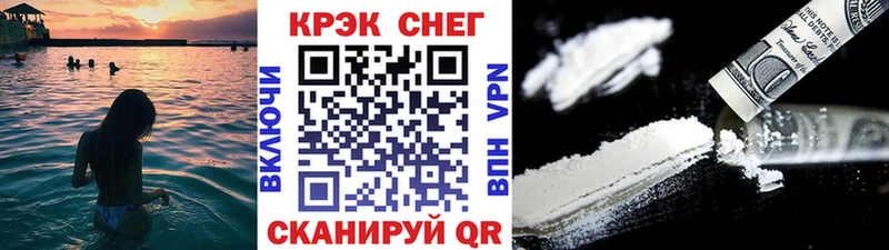 Кокаин FishScale  цены   Кириллов 