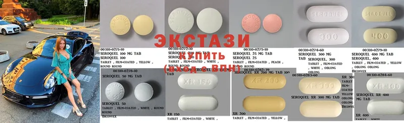 сколько стоит  Кириллов  Экстази 300 mg 