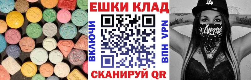 Ecstasy XTC наркошоп ссылка на мегу ТОР Кириллов