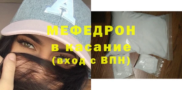прущие грибы Щигры