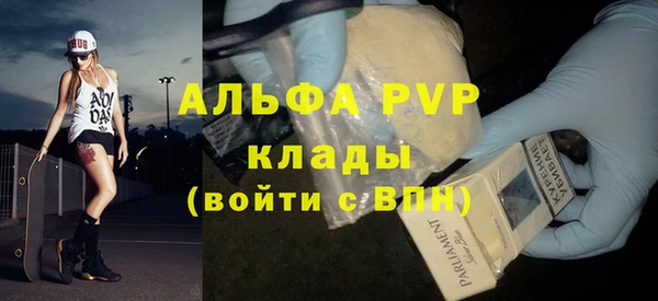 меф VHQ Лихославль
