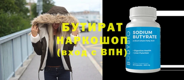 гидропоника Лабытнанги