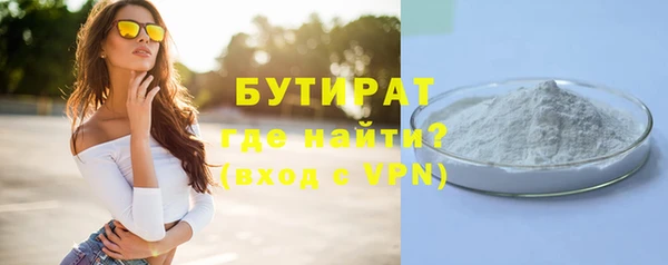 гидропоника Лабытнанги