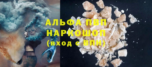 скорость mdpv Ладушкин