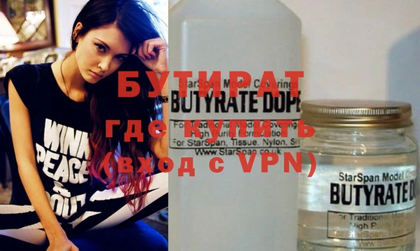 крисы Лагань