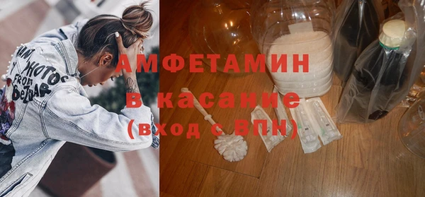 кристаллы Лиски