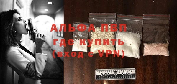 скорость mdpv Ладушкин