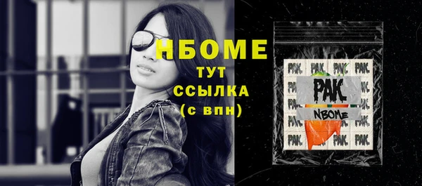 кристаллы Лиски