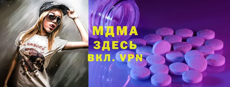 даркнет сайт  Кириллов  MDMA crystal 