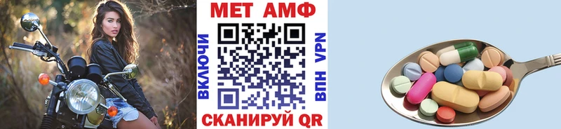 Метамфетамин витя  Кириллов 