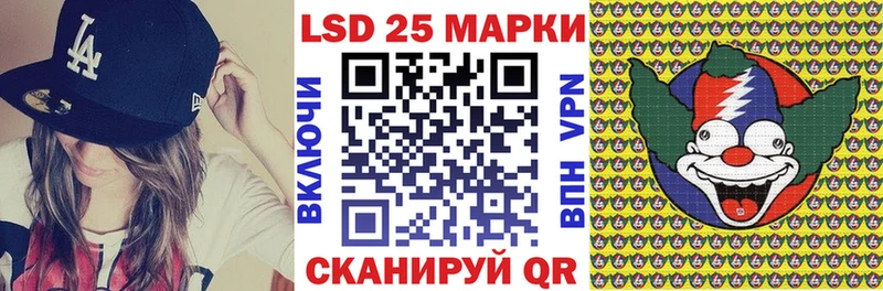 что такое наркотик  Кириллов  MEGA сайт  Марки 25I-NBOMe 1500мкг 